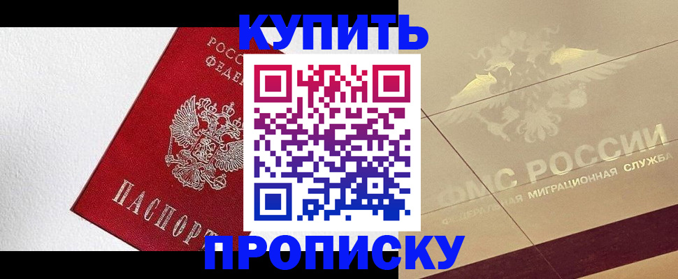 временная регистрация гарантия в Венёве