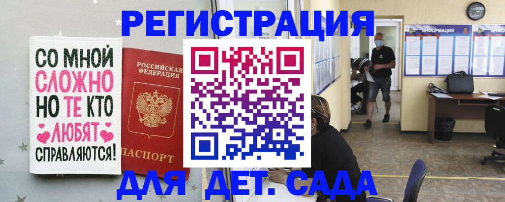 временная регистрация поиск в Венёве